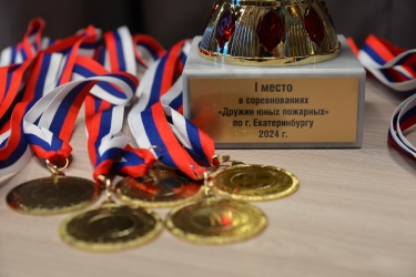 Фото с мероприятия